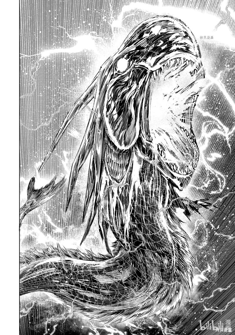 香格里拉边境（漫画）小说插图（2173）