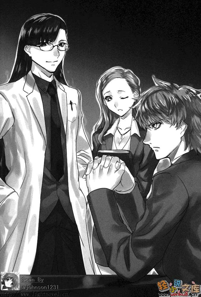 《无赖勇者的鬼畜美学》10 插图（13）