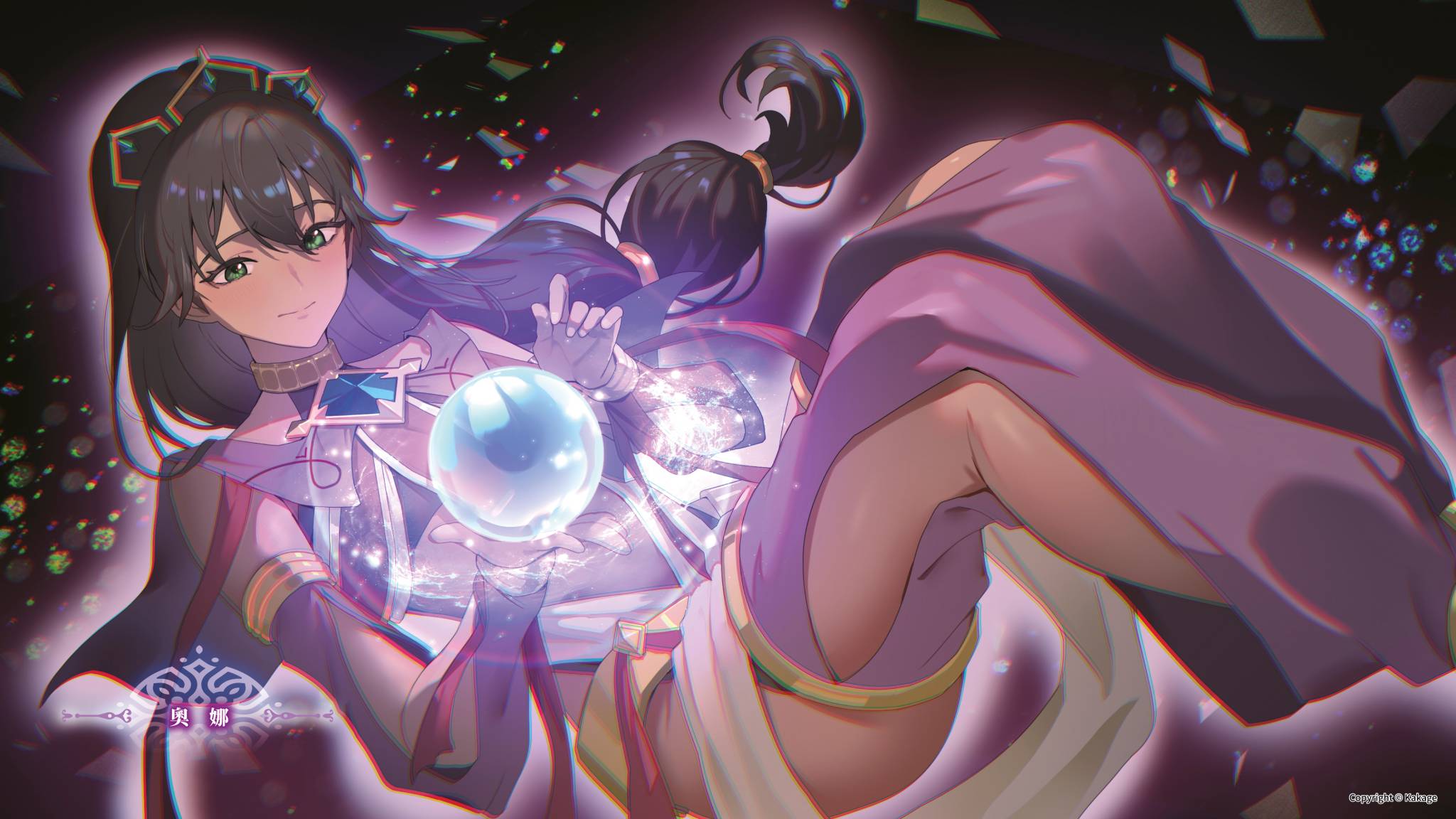 《阿尔戈》后章 英雄命运 插图（5）
