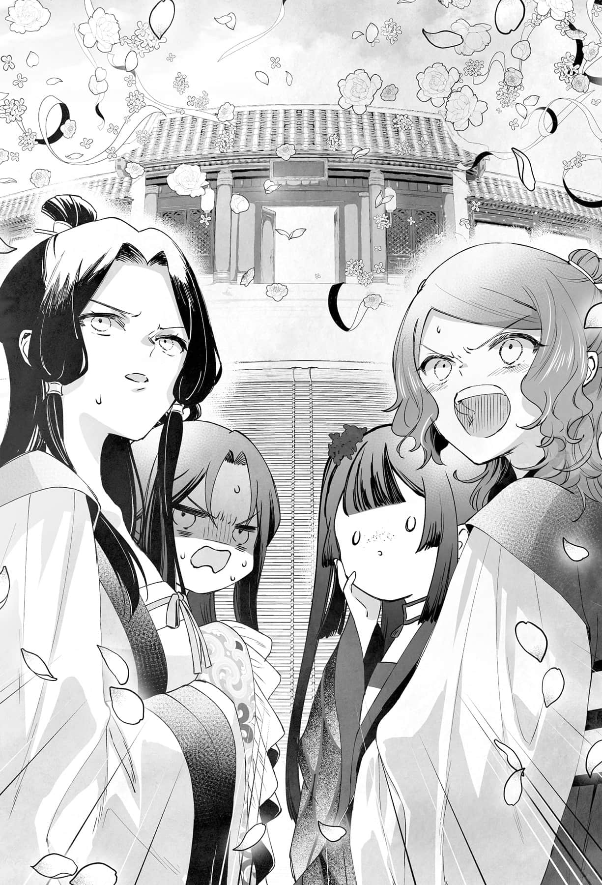 惡女不才，請多關照！～雛宮蝶鼠換身傳～小說插圖（166）
