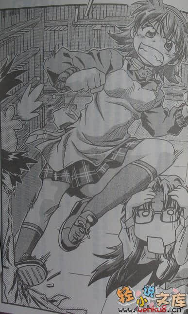 《R.O.D》7 插圖（9）
