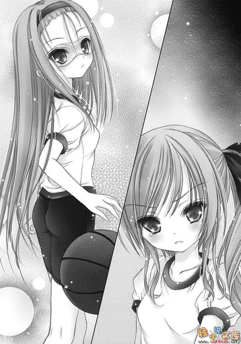 《蘿球社！》11 插圖（9）