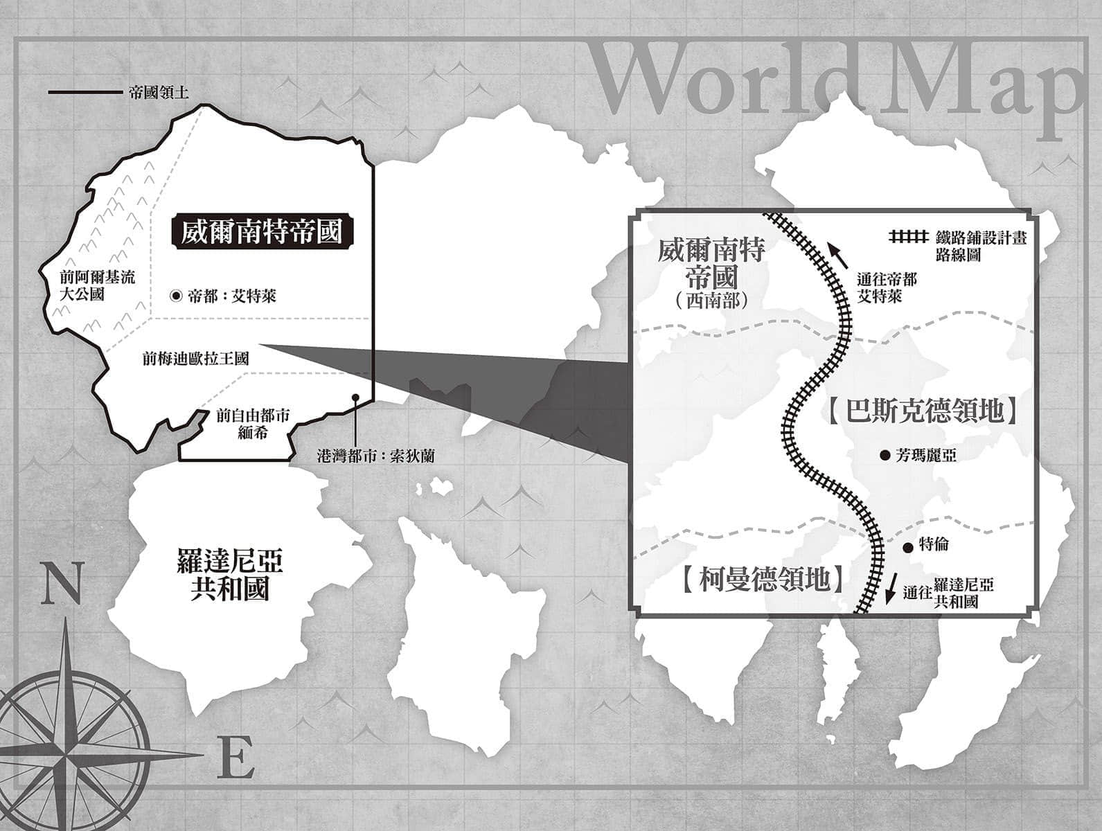 《最狂辅助职业【话术士】世界最强战团听我号令》3 插图（9）