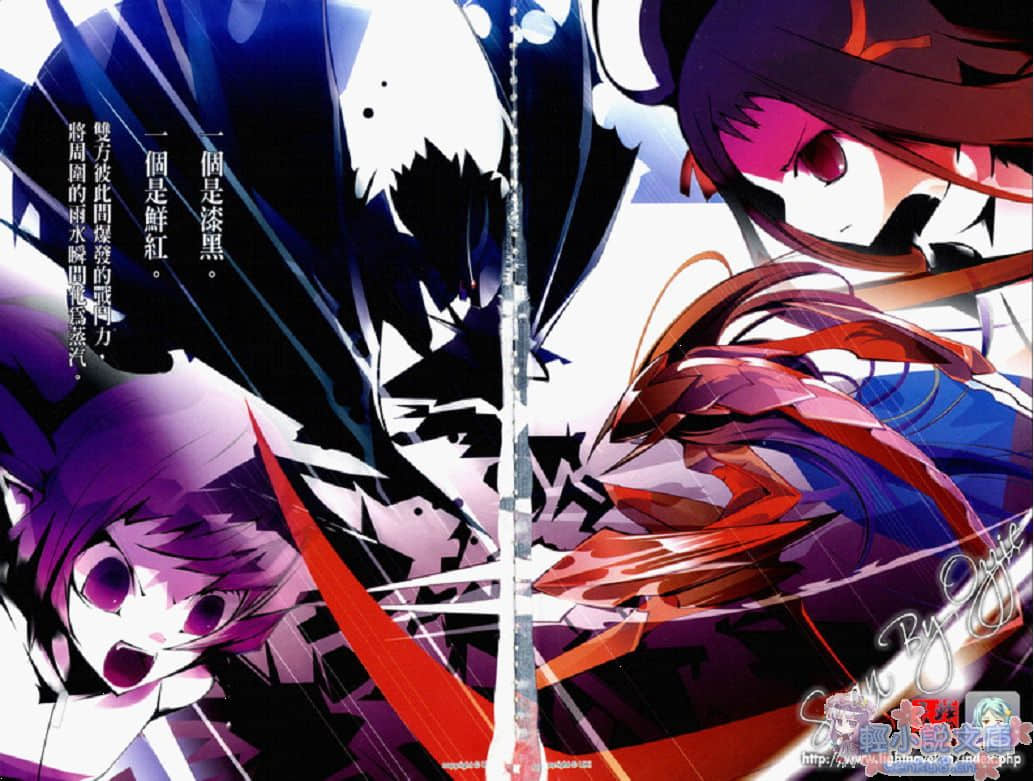 EX！小说插图（22）