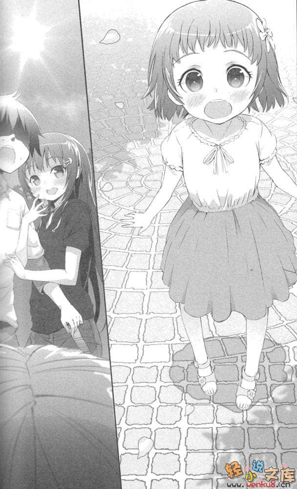 《T、内裤、好运到》1 插图（16）