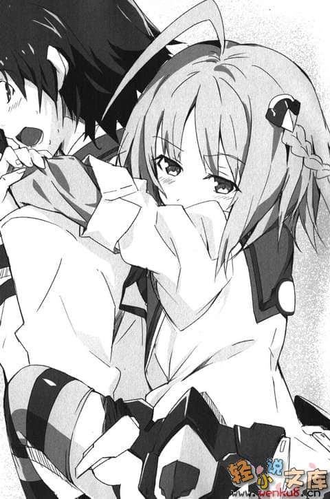 《學戰都市Asterisk》2 銀綺覺醒 插圖（11）
