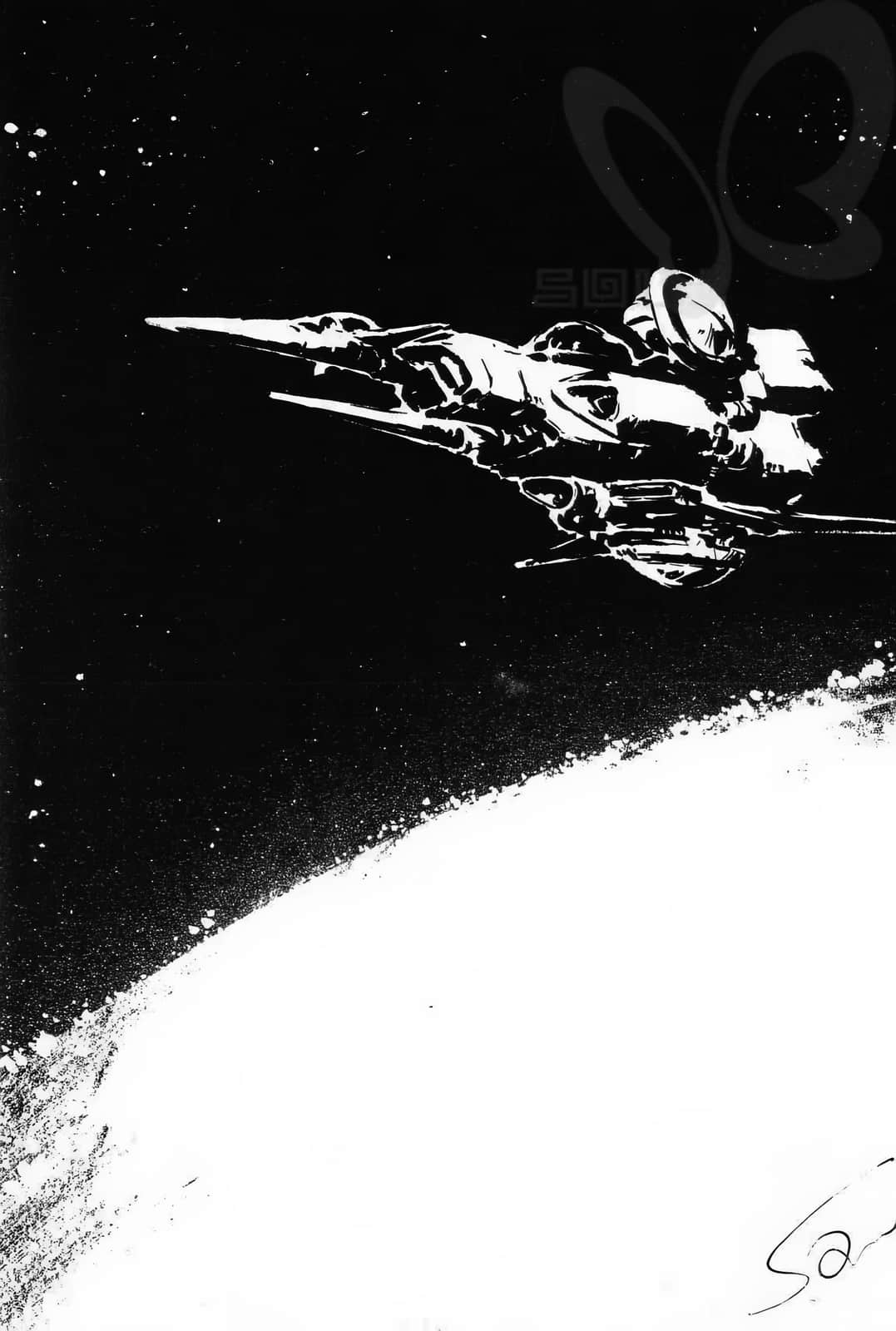 《宇宙騎士鐵加曼BLADEⅡ 水晶宮的少女》全一冊 插圖(18)