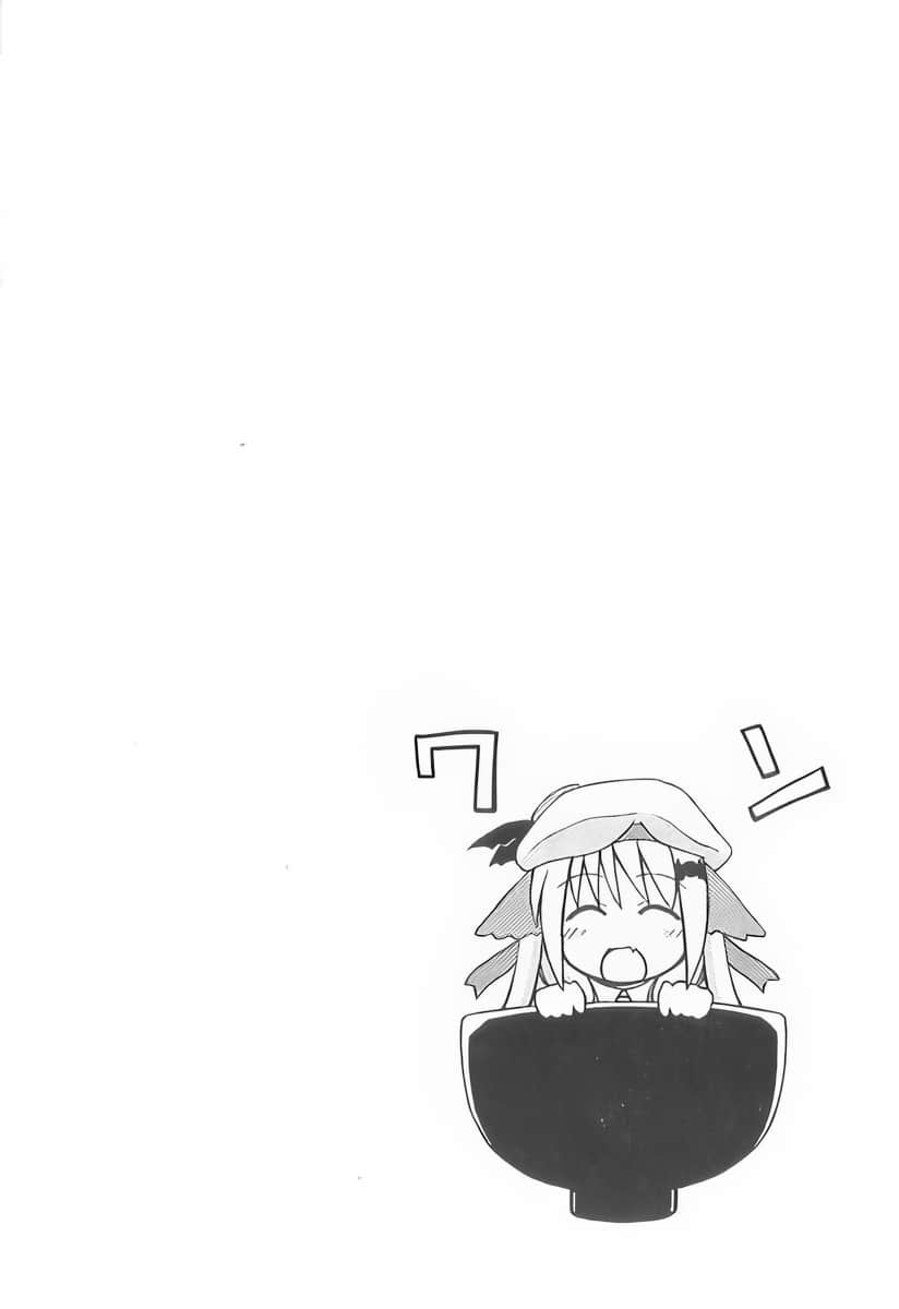 《小小破壞者 Little Busters! SSS》1 第一幕 弱N子科多振興記插圖(5)
