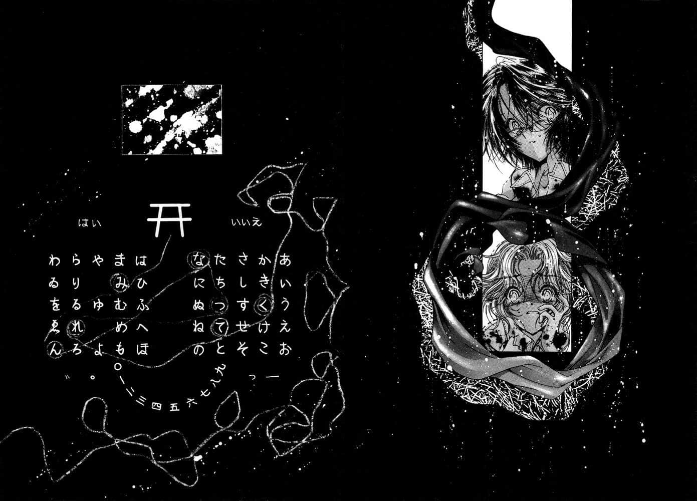 《Missing 神隐物语》5 蒙眼物语 插图（8）