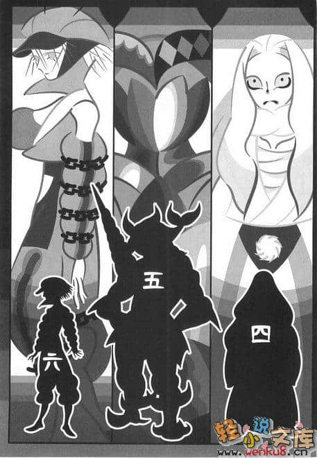 《刀語》第十二刀 炎刀·銃 插圖（9）