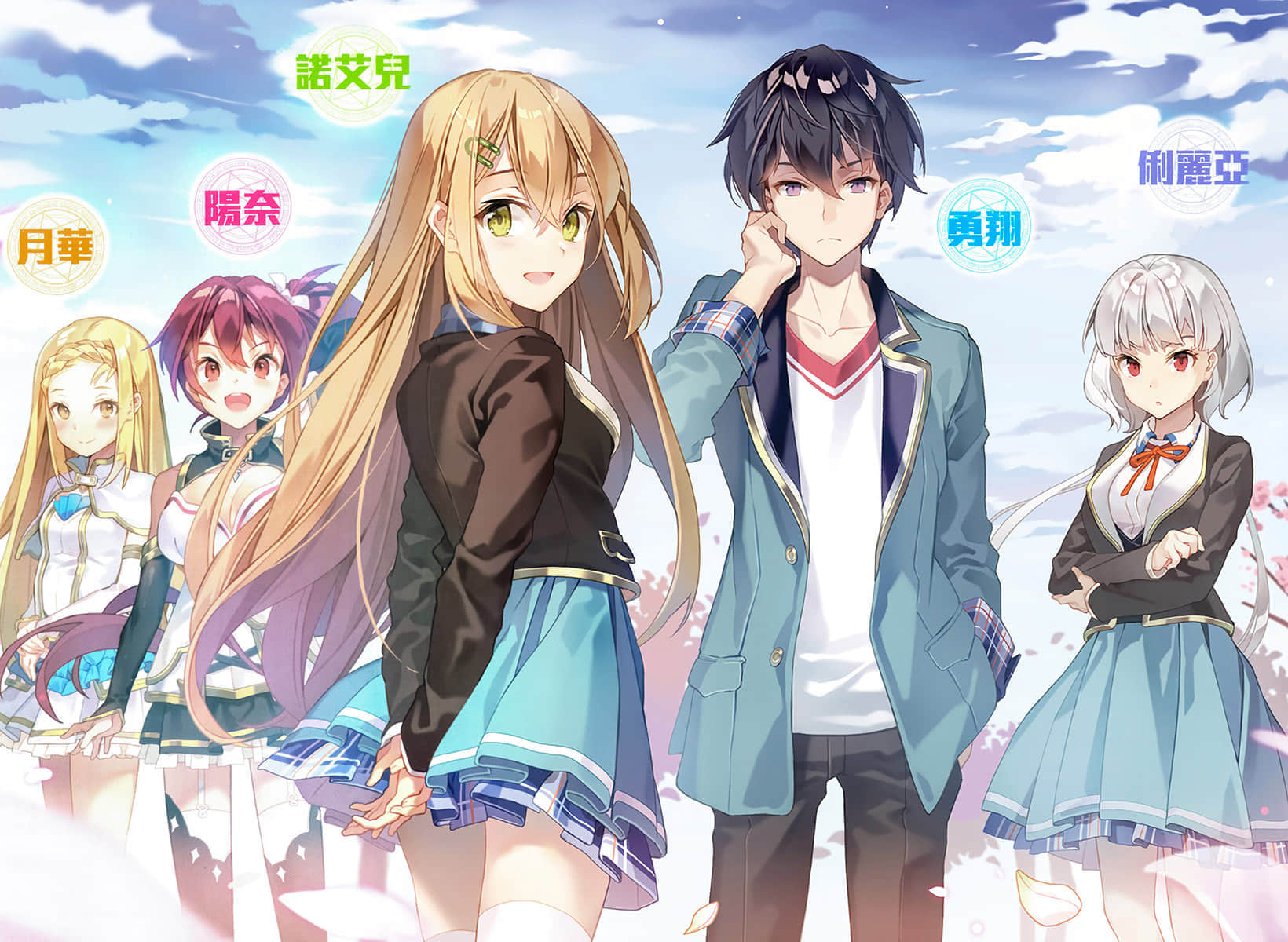 《我那转生成魔导少女的双剑实在太优秀了》1 插图（5）