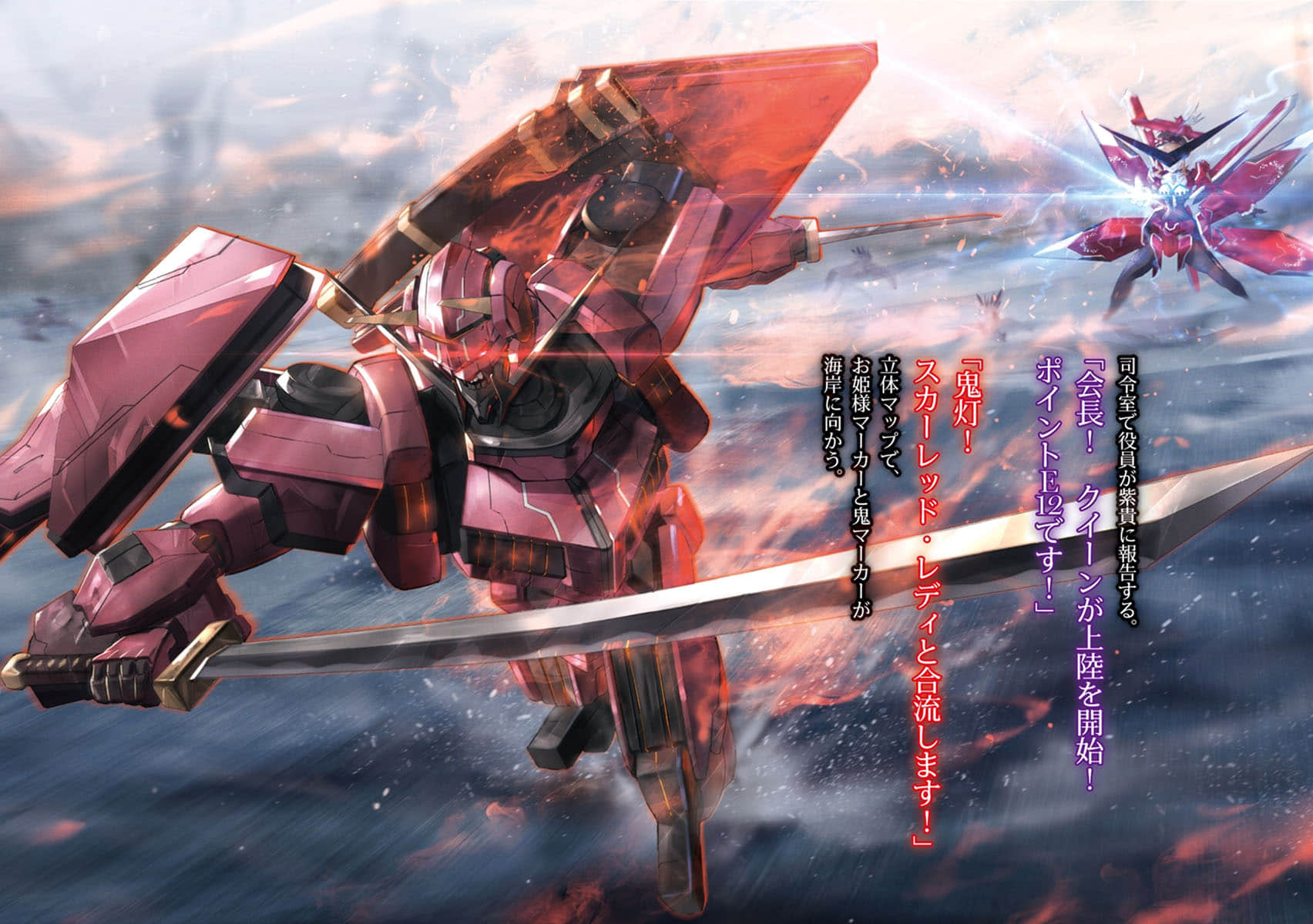 《Eirun Last Code ～自架空世界至战场～》2 插图（5）
