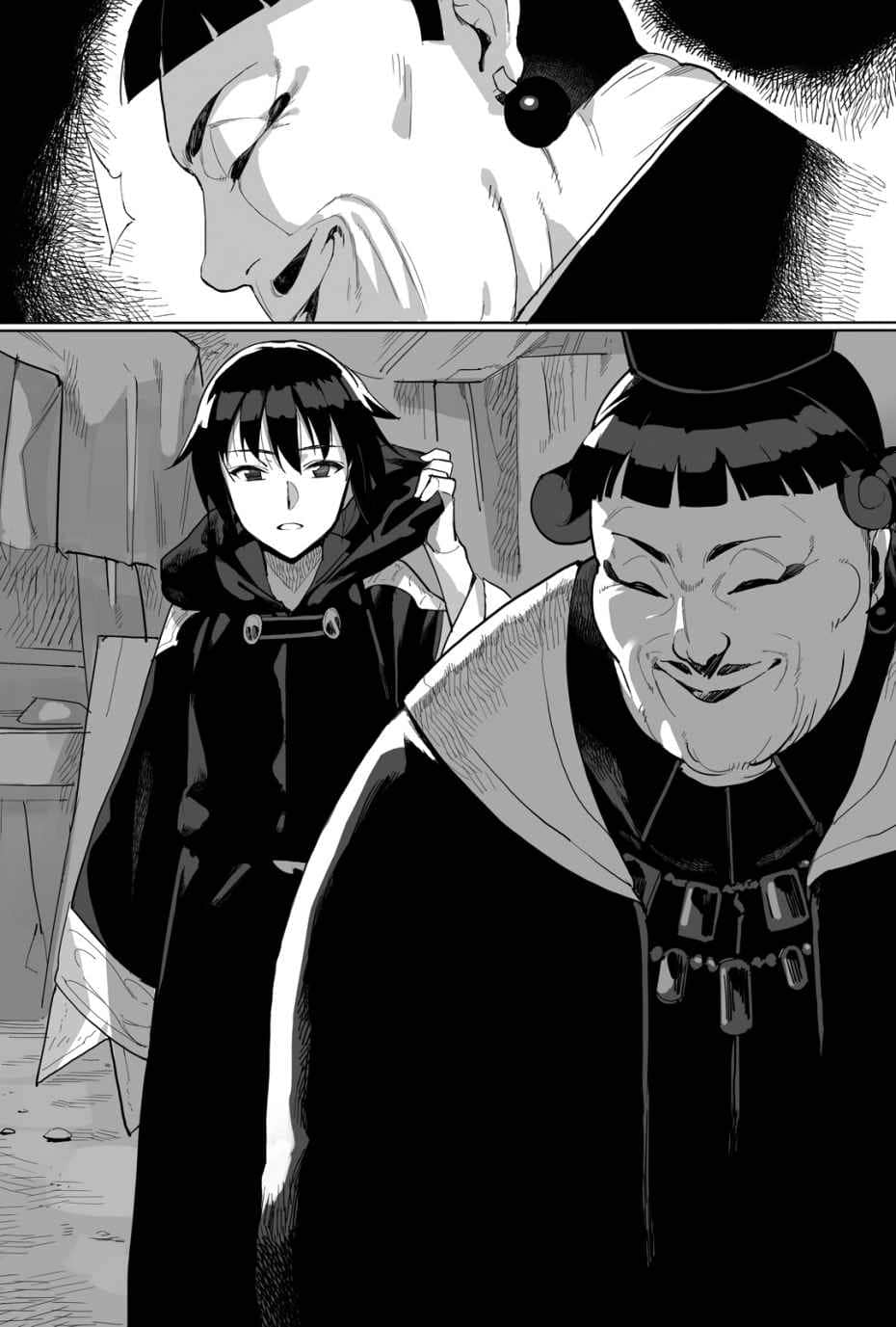 《爆肝工程师的异世界狂想曲》11 插图（8）