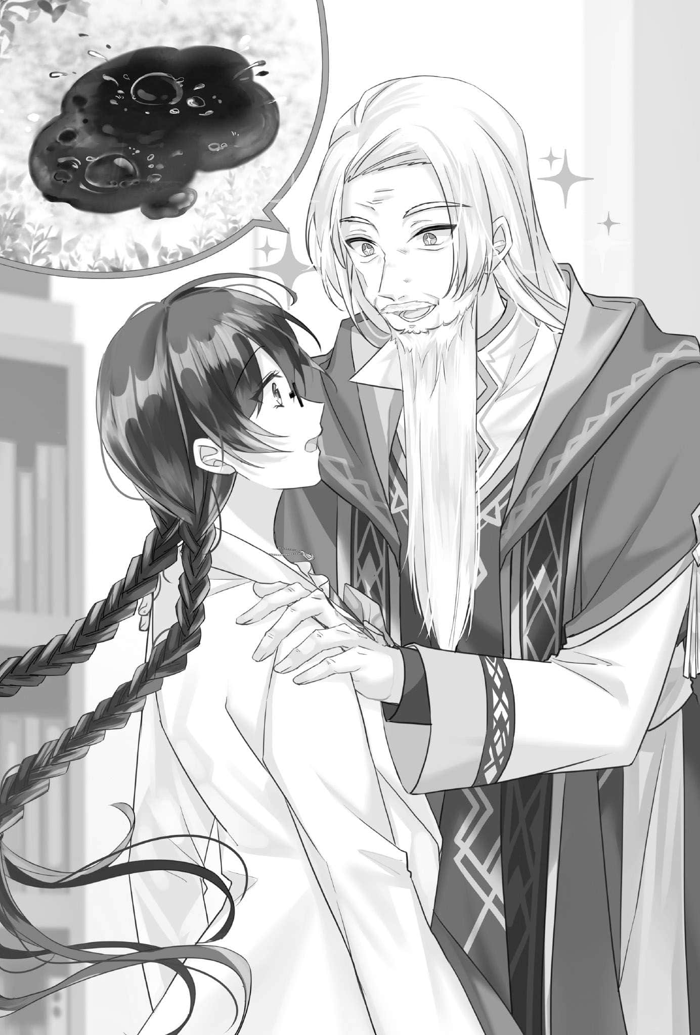 《极致软弱千金小姐，不小心答应了精明未婚夫的赌局》5 插图（3）