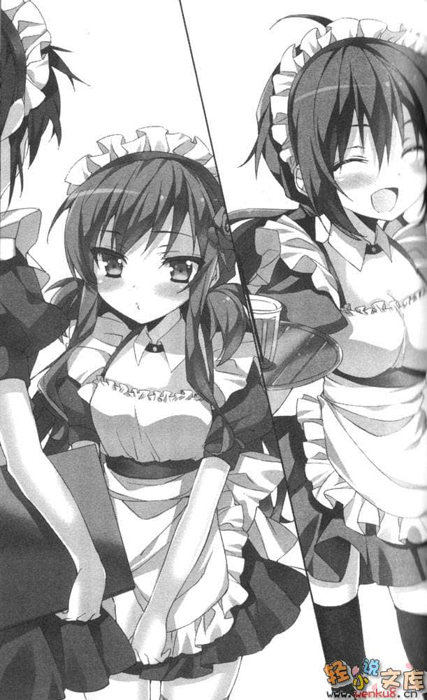 《想变成宅女，就让我当现充！》2 插图（11）