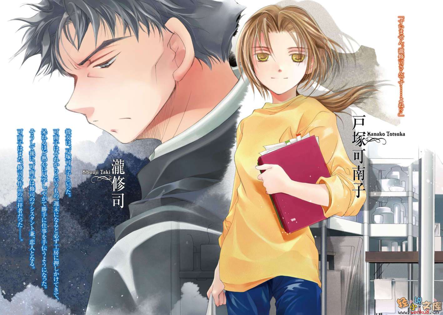《断章格林童话》13 幸福王子（快乐王子）·下 插图（5）