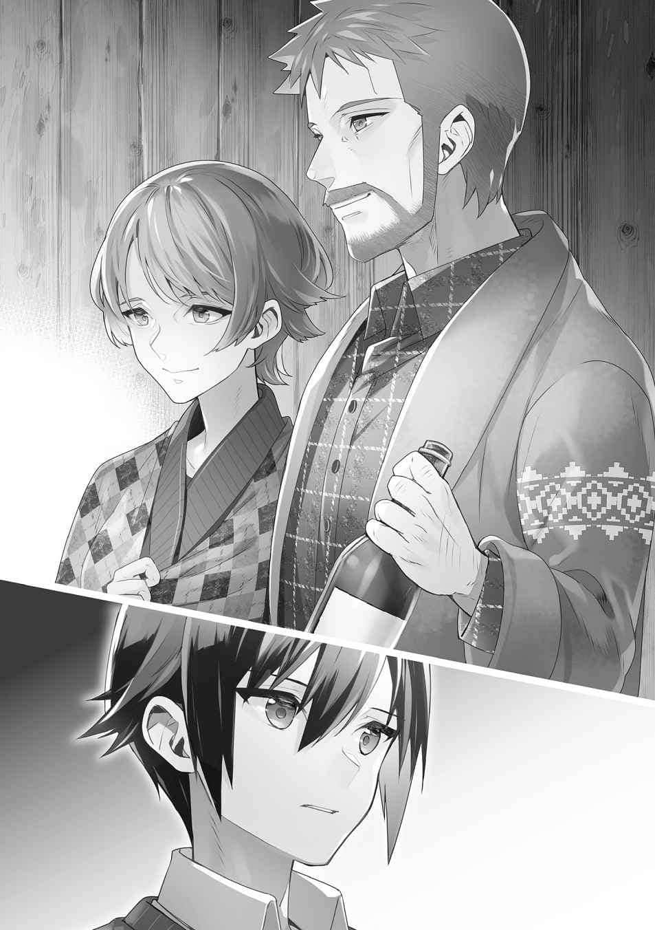 《七魔剑支配天下》11 插图(14)
