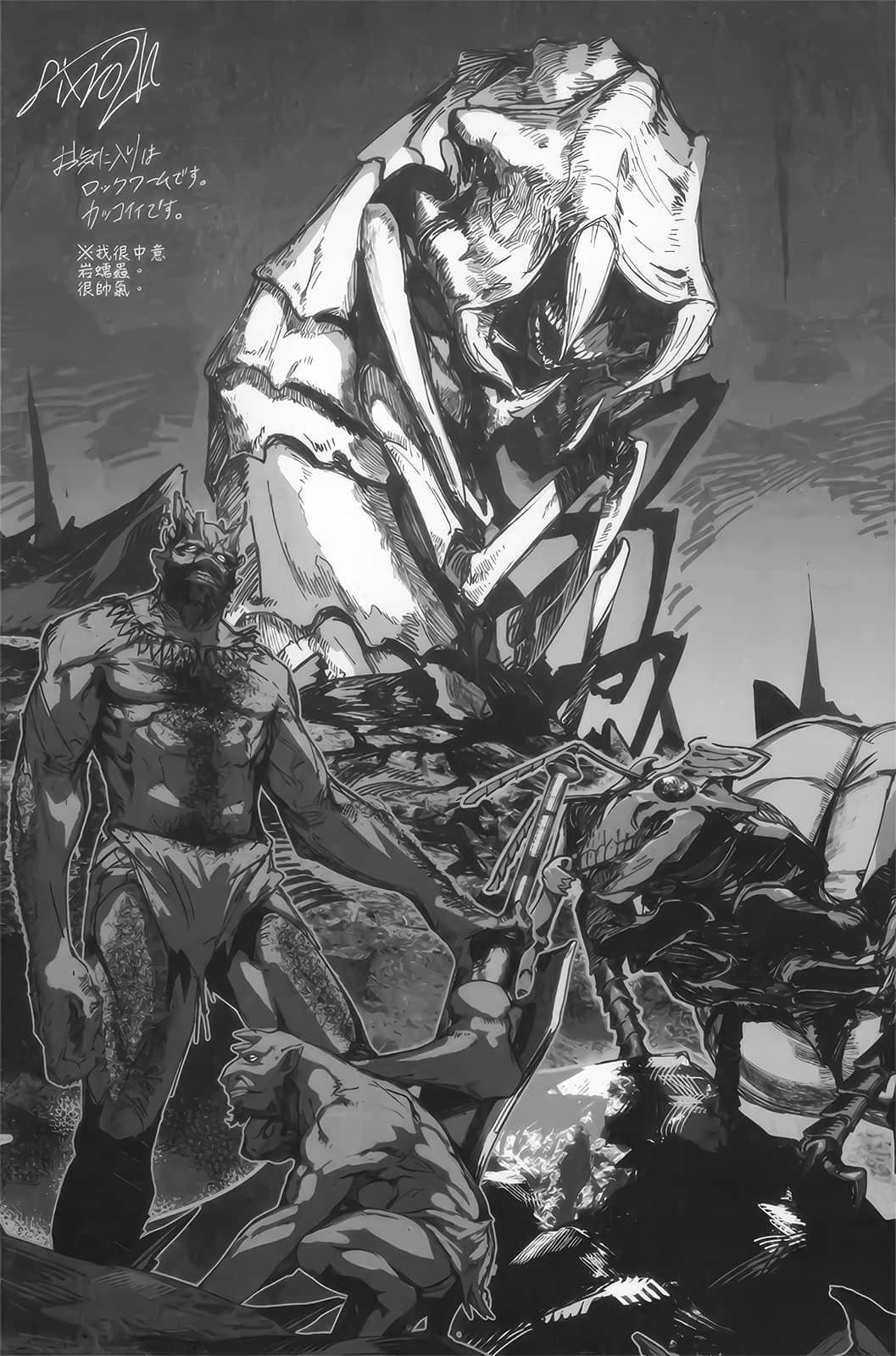 无职的我今日也照常潜入迷宫小说插图（14）