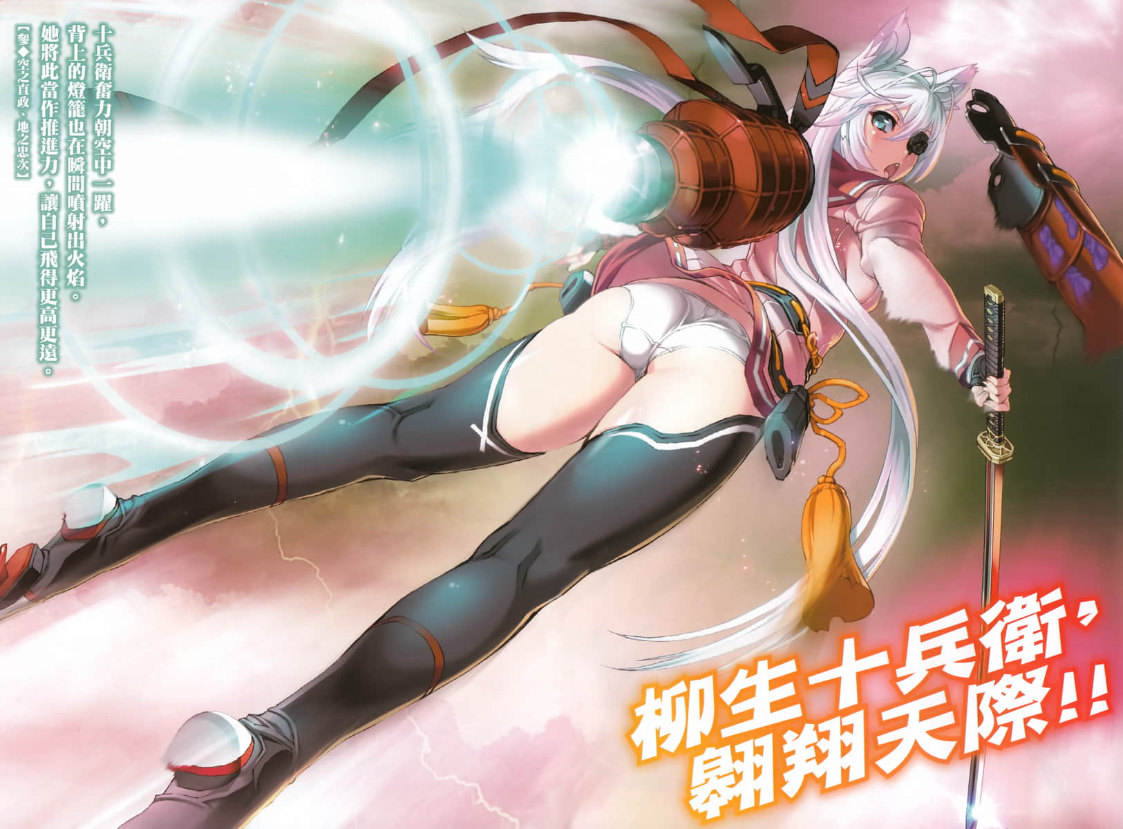 《百花缭乱》13 插图（3）