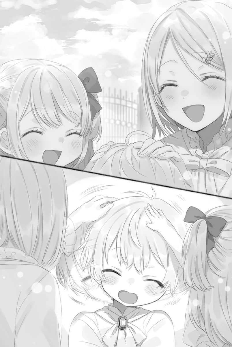 《转生成反派千金的哥哥》1 插图(11)