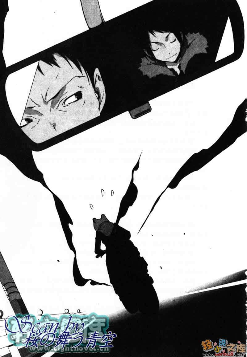無頭騎士異聞錄DuRaRaRa!!小說插圖（183）