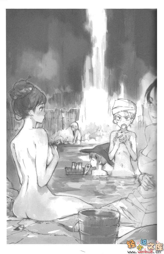 魔王勇者小说插图（20）