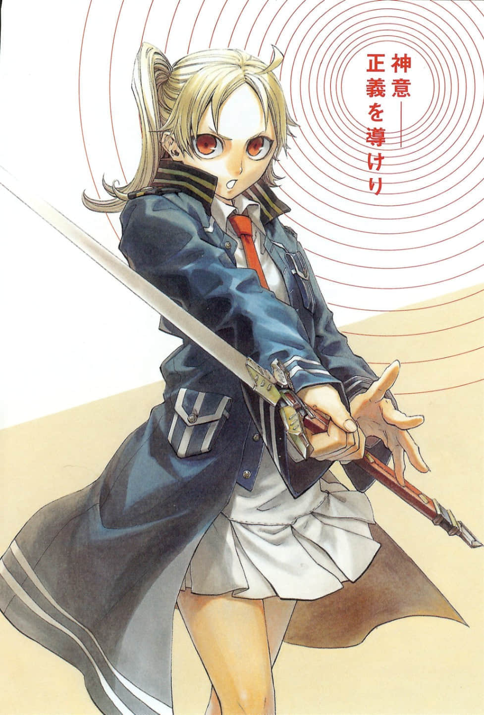 《圆环少女circlet girl》8 背叛的天平 插图（2）