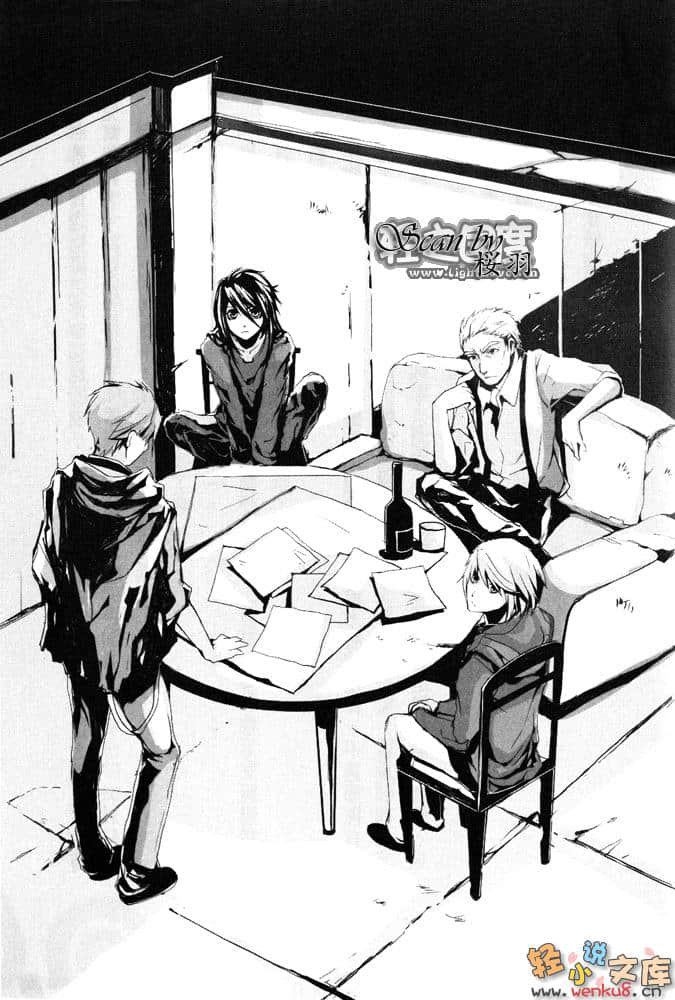 未來都市NO.6小說插圖（33）