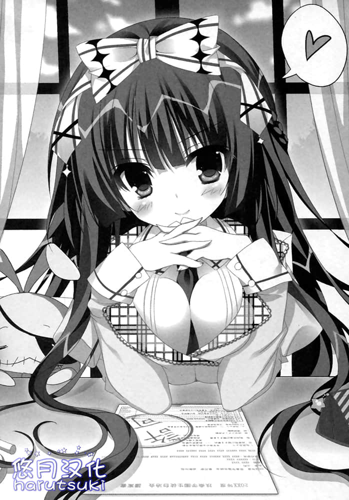 《叛逆的无畏少女》1 插图（7）