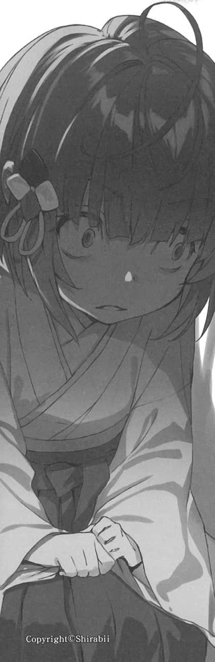 《龙王的工作！》16 插图（14）