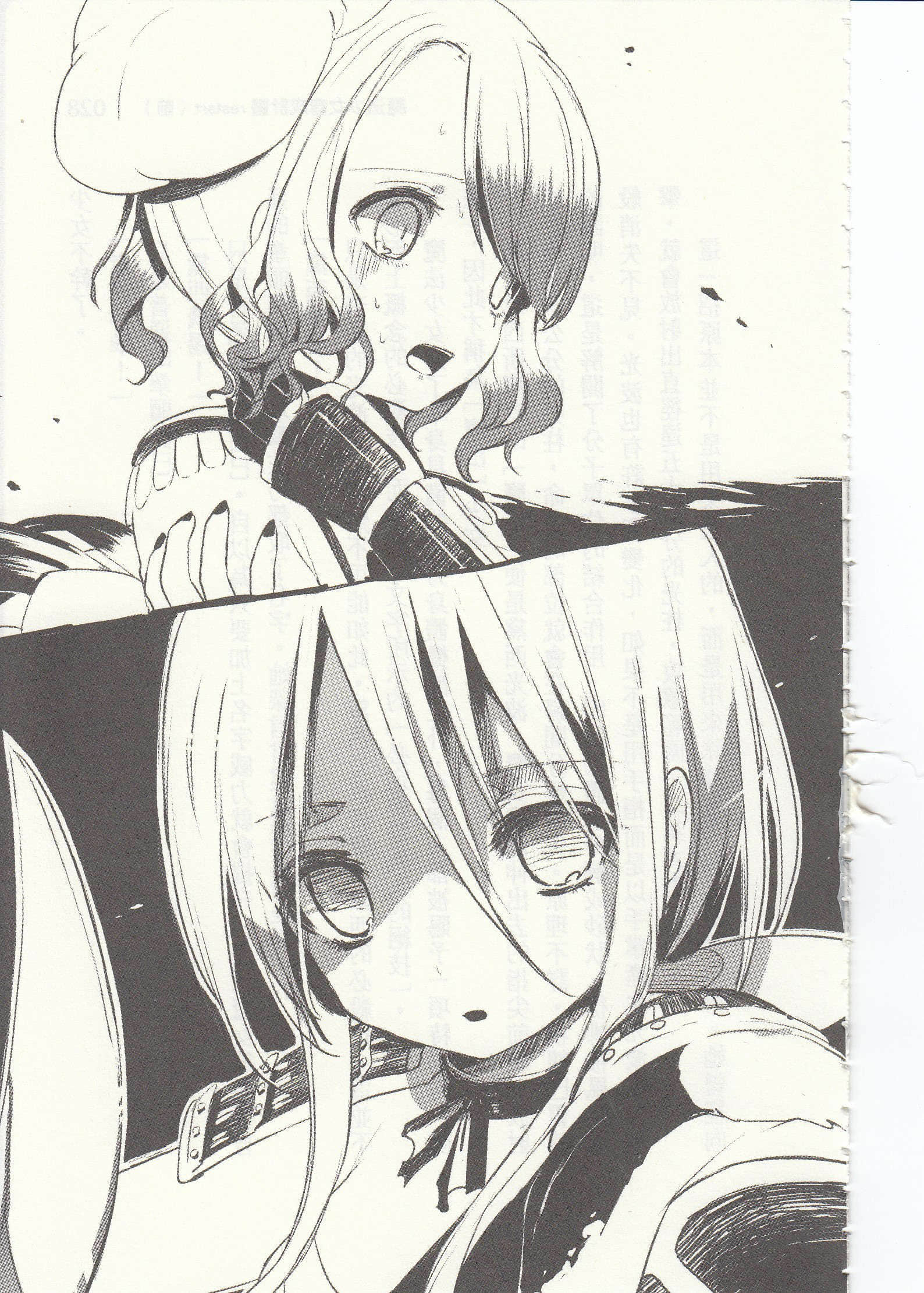 《魔法少女育成計劃》2 restart（前） 插圖（9）
