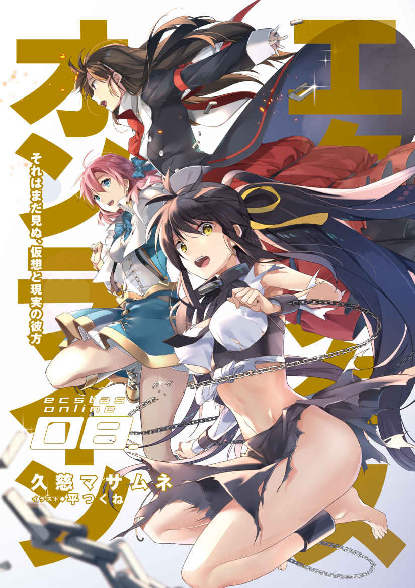 《迷幻魔域Ecstas Online》8 超越虚拟和现实,尚不为人所知 插图(2)