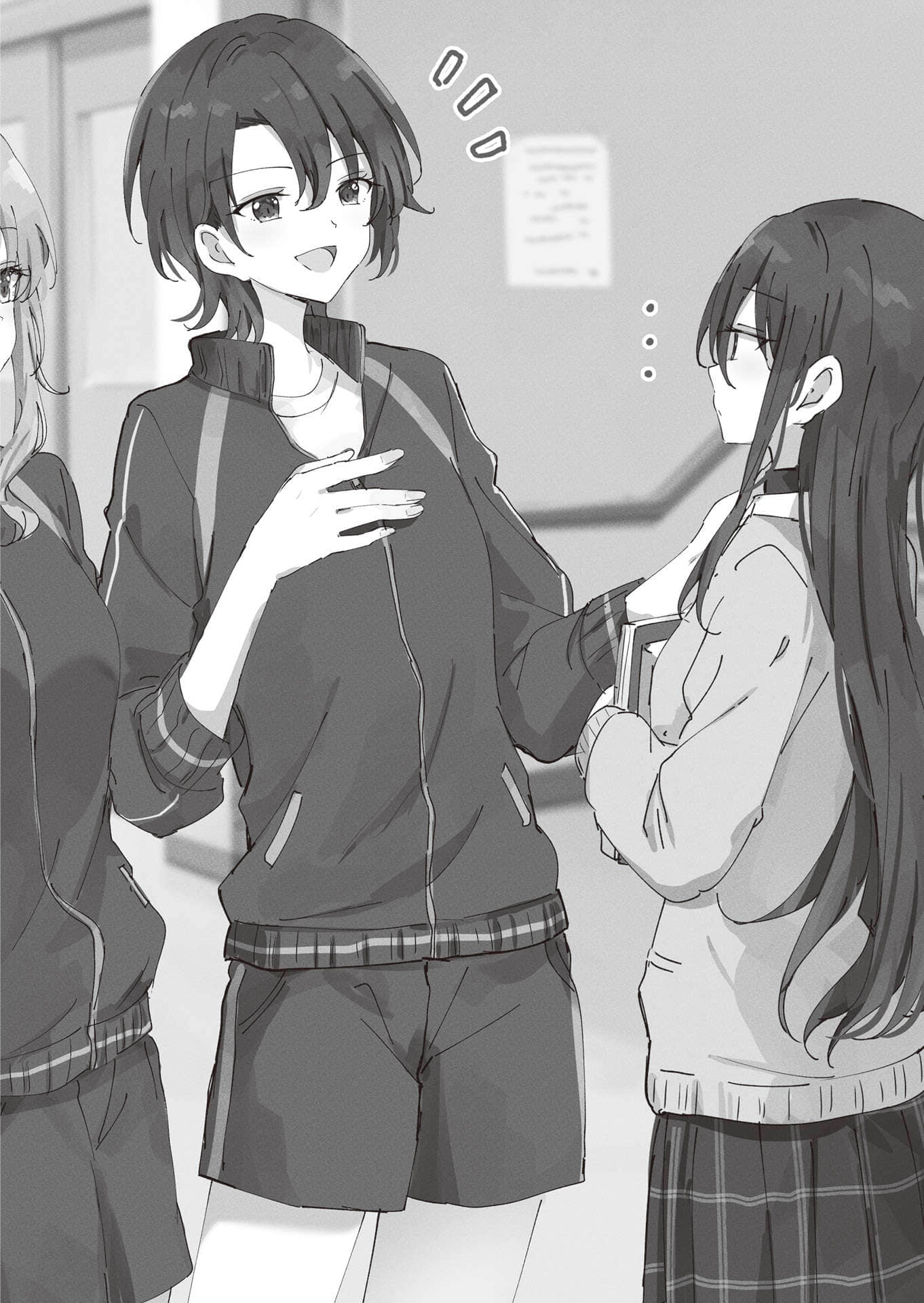 《憧憬的姐姐大人說「想成爲妹妹」向我撒嬌!?》1 插圖（11）