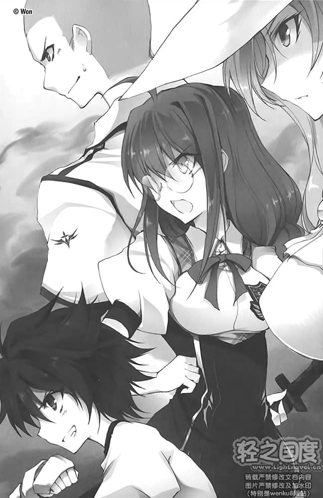 《落第骑士英雄谭》4 插图（15）