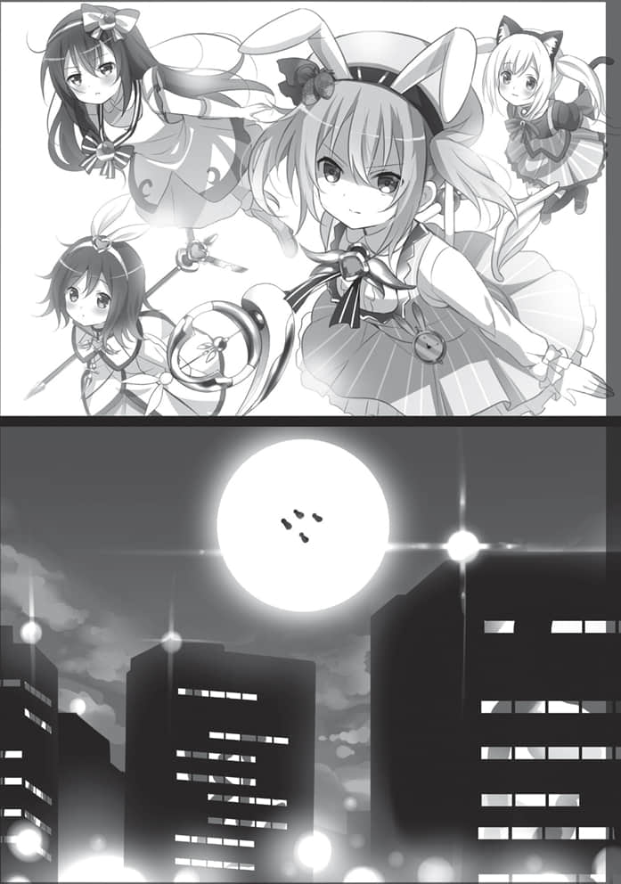 魔法少女禁止法小说插图（11）