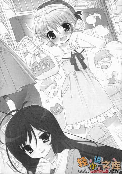 《SH@PPLE 雙子麗人》7 插圖（10）