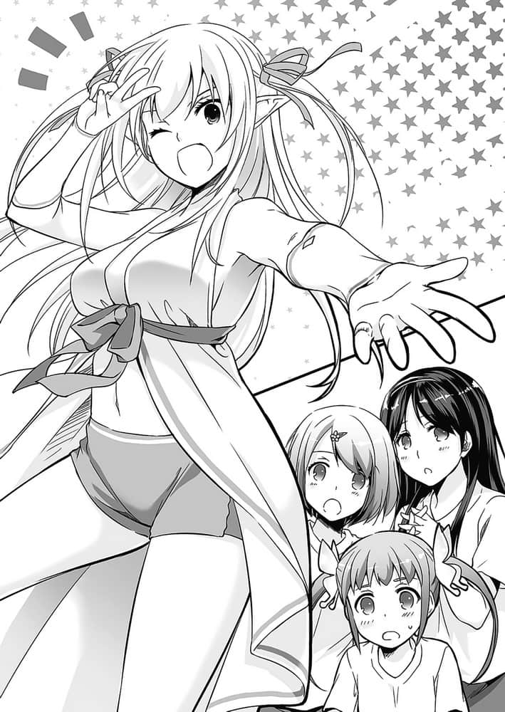 《甘城辉煌乐园救世主》6 插图（12）