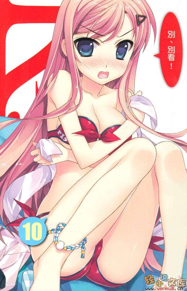 《R15》10 摄影少女的纯爱低潮期！？ 插图（2）