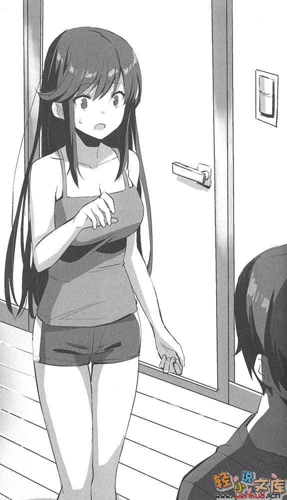 《雙胞胎與青梅竹馬的四人命案》4 插圖（11）