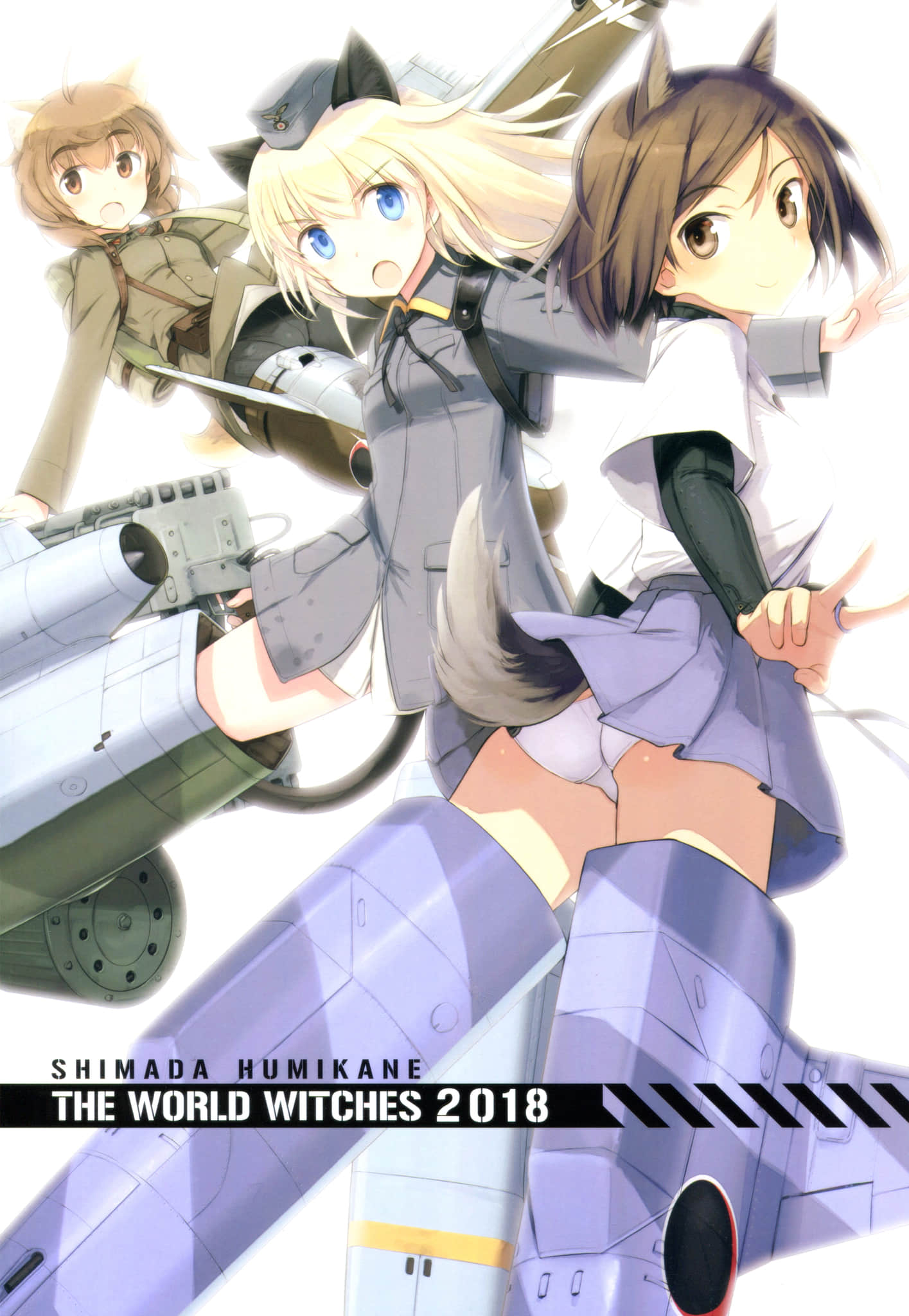 寂静魔女 索姆斯没人要中队Reboot小说插图（103）
