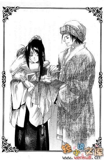 《风之王国》4 龙之凄渊 插图（7）