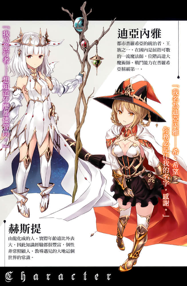 原来我家是魔力点~只是住在那里就变成世界最强~小说插图（3）