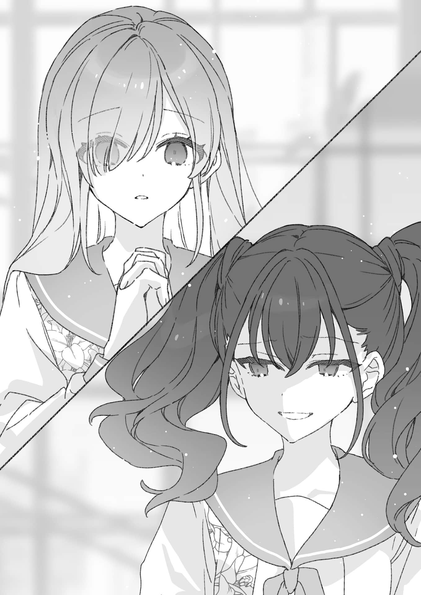《請轉過身來,看向我!》1 插圖(4)