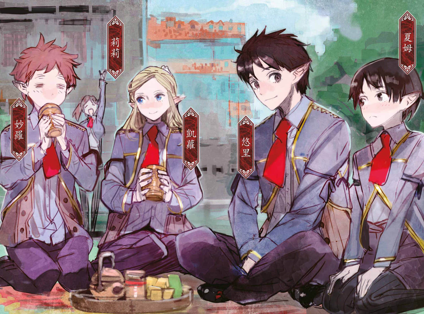 《亡国的征服者~魔王将征服世界~》2 插图(3)