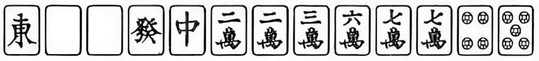 明日华 －麻将饿狼传－小说插图（12）