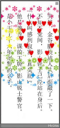 《野崎惑剧场》2 作品 No.10 嗨嗨书插图（7）