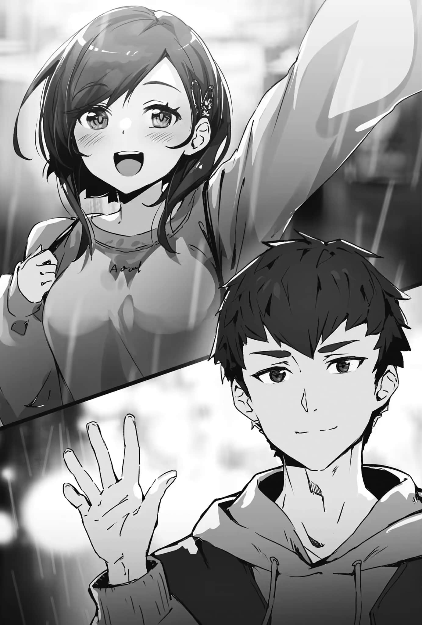 《我跟妹妹,其實沒有血緣關係》1 插圖(7)