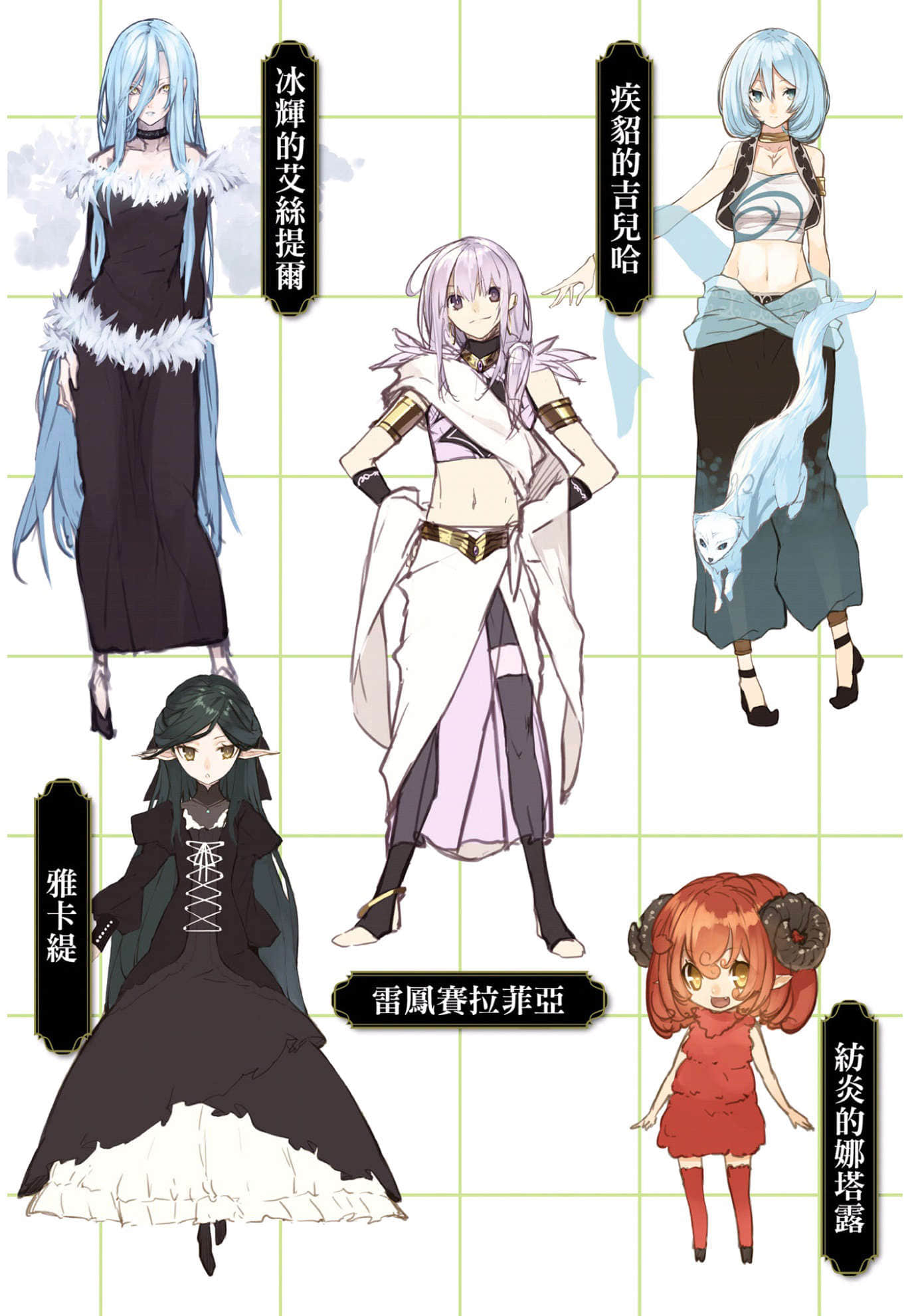 《见习神官LV1》短篇集 ～约书亚‧帕雷格（根本无法）平稳的日常～ 插图（18）