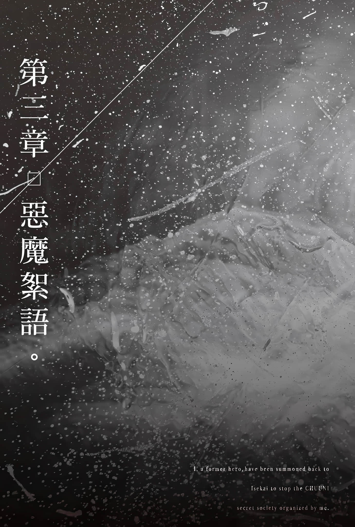 《尸王归来》2 插图（14）