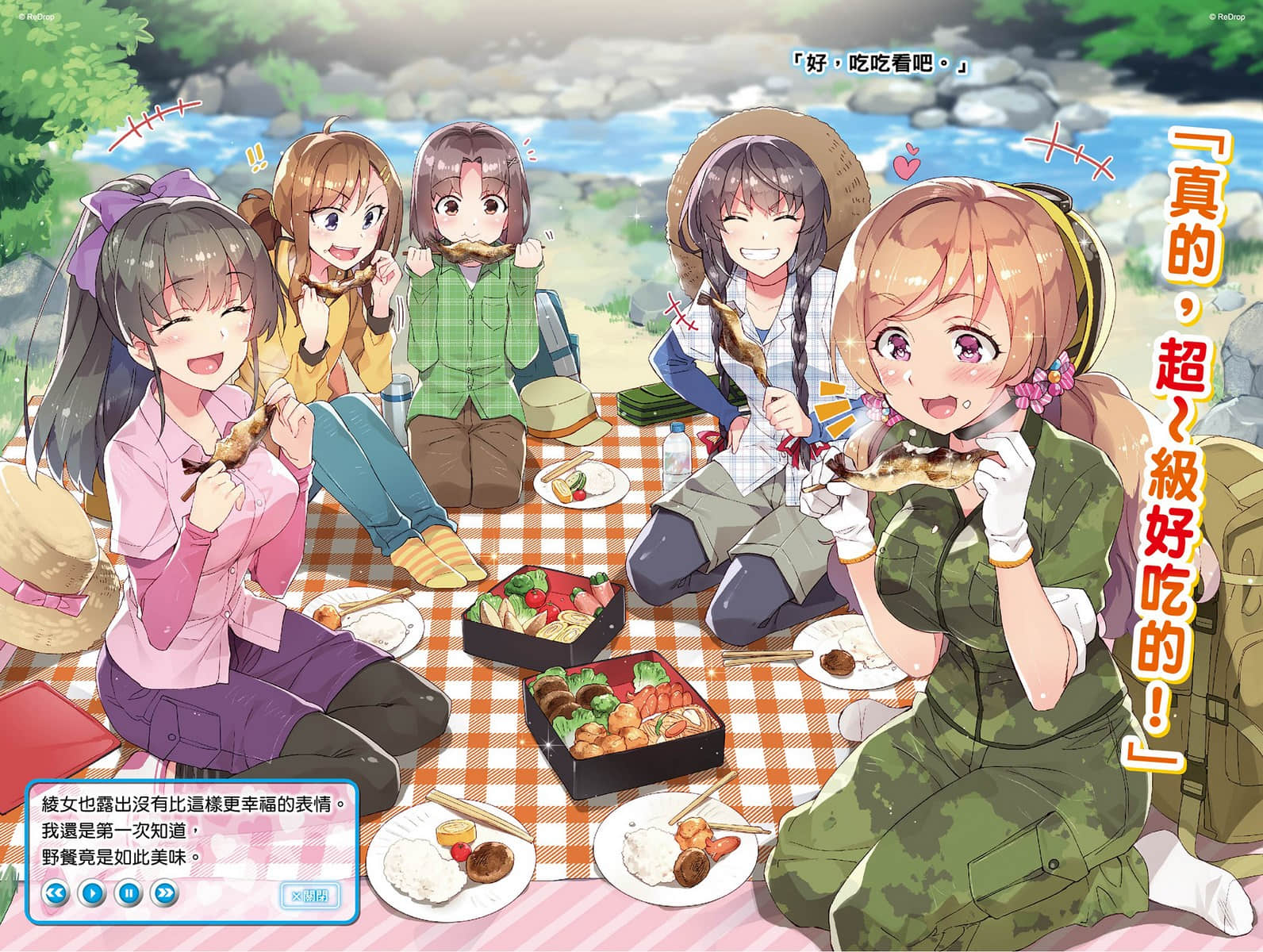 《中古货也想谈恋爱！》4 插图（5）